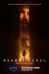Секретный уровень